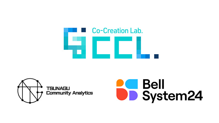 ベルシステム24が取り組む生成AI Co-Creation Lab.に参画し、共同サービスを開発しました。